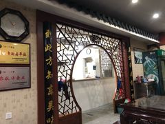 -东吴面馆(东兴路店)