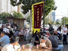 -清真·二嫂子煎饼果子(鼓楼旗舰形象店)