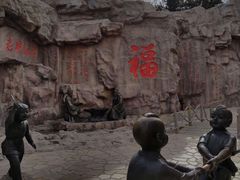 -威海华夏城景区