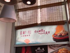 -蜜桃餐厅·伴山(湖滨商业街店)