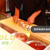 探店传说中的上海烧鸟天花板|