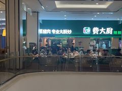 -杭州湖滨银泰in77