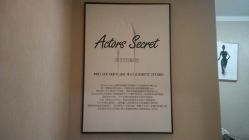 -演员的秘密·皮肤管理