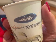 -仁爱团泊湖温泉中心