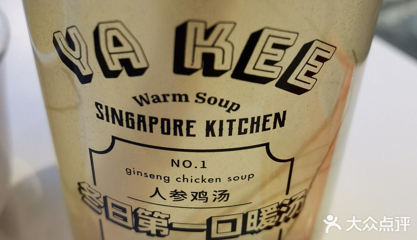 可惜卖完了，只能点薄脆皖鱼
