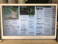 -仙雨林·奶茶鲜果茶(书院巷店)