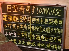 -鮨冠OMAKASE食べ放题(北京首店)