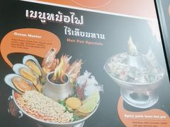 -Show Neua Thai Street Food