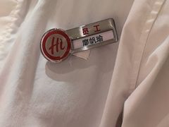 -海底捞火锅(巴黎春天浦建店)