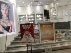 -美罗城