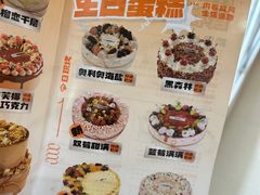 -卷们·现制生日蛋糕·蓝风车动物奶油(金源店)