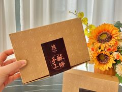 -天然台1908(中建广场店)