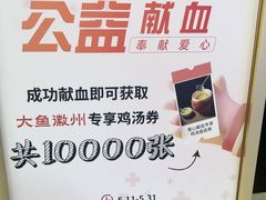 -大鱼徽州·寻味徽菜(万象汇店)