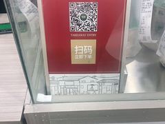 -林小柔绿豆沙牛乳(陆家嘴店)