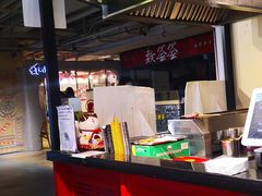 -阿芮烤鸡爪(世纪金源店)
