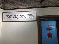 -不问豆腐(朝山街店)