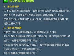 -黄兴南路步行商业街