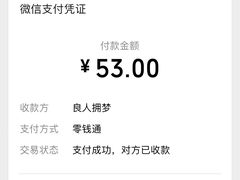 -牛庄高晓山风味馅饼城(海城店)