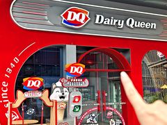 -DQ·蛋糕·冰淇淋(五角场万达店)