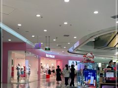 -凯德广场(学府店)