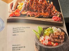 -墨纪Mojí墨西哥餐厅(官舍店)