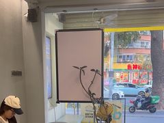 -茶力的小怪兽(梅林卓悦汇店)