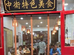 -桂花香手工面(鼓楼店)