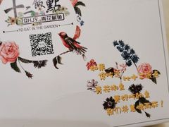 -十二饭点·川菜(北站圆融店)