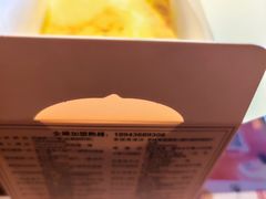 -诚態古早味(亚泰超市店)