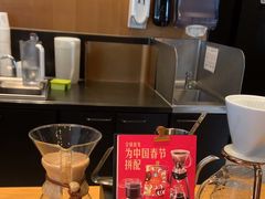 -星巴克(天津佛罗伦萨小镇店)