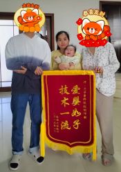 -爱帝宫月子中心(罗湖别墅院)
