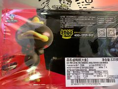 卤鸭脖-周黑鸭(北京东城区国瑞店)