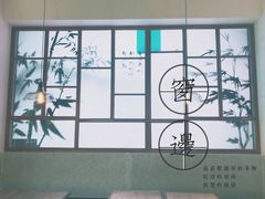 -桃园眷村(万象天地店)
