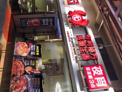-七欣天(浦东羽山乐坊店)