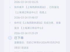 -曼谷素万那普国际机场