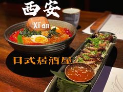 -石葵(锦业时代店)