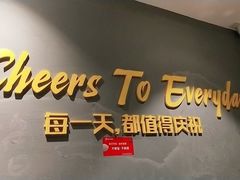 -木屋烧烤(岗顶二店)