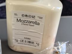 -白色日记·手作酸奶(万象城店)