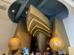 -广东科学中心