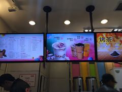 -CoCo都可(西安路民勇店)