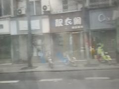 -麦当劳(文武路店)