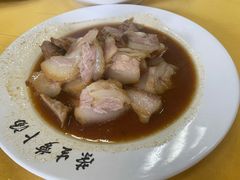 卤蹄膀-荣生萝卜汤饭店