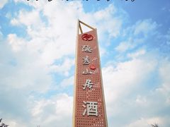 -深圳隐秀山居酒店
