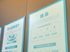 -圣呗口腔·舒适化种植牙·矫正中心(广州总院)