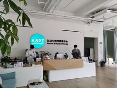 -APT运动康复中心(徐汇万科店)
