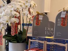 -杜哈夫DOUX RÊVE·生日蛋糕(日月光店)