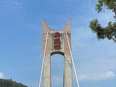 -汕尾铜鼎山旅游区