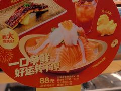-争鲜回转寿司(东方银座店)