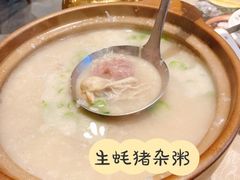 -燊荣记(北京路店)