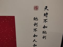 -和和小厨